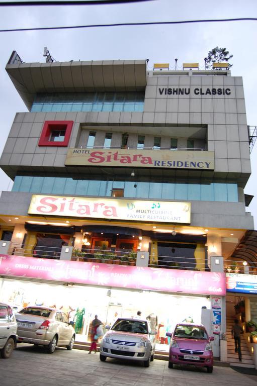 Hotel Sitara Residency Hyderabad Eksteriør billede